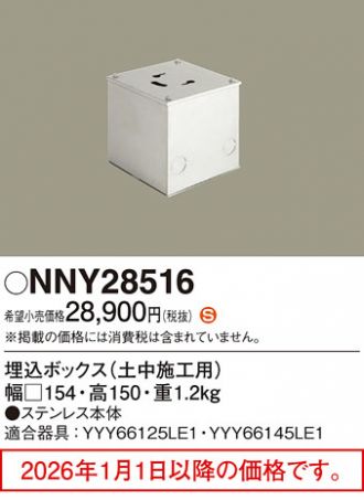 NNY28516