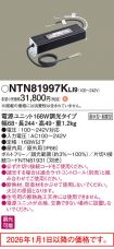 NTN81997KLI9