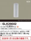 SLK29002