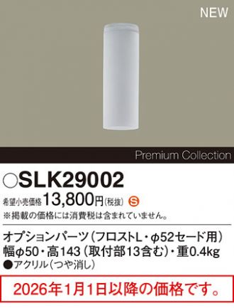 SLK29002