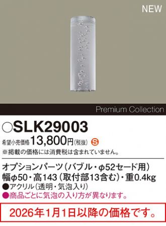 SLK29003