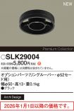 SLK29004