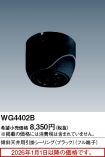WG4402B