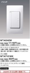 WTA5342W