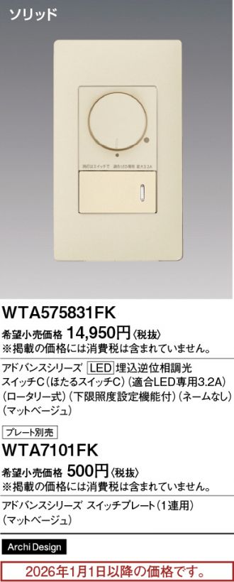 WTA575831FK