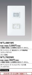 WTL4991WK