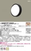 NWCF13501LE1