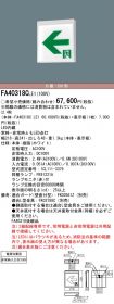 FA40318CL...