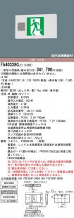 FA40339CL...