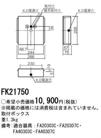 FK21750