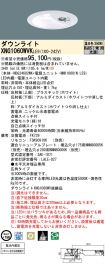 XNG1060WV...