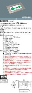 FA10373CL...