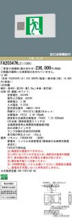 FA20347KL...