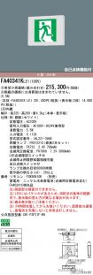 FA40341KL...