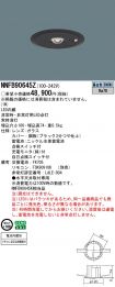 NNFB90645Z