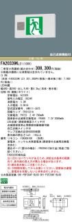 FA20339KL...
