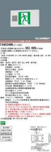 FA40349KL...