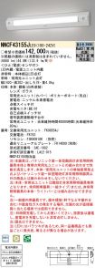 NNCF43155...