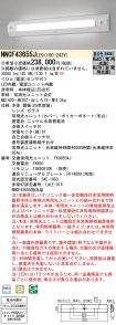 NNCF43655...