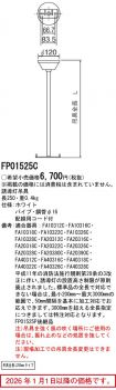 FP01525C