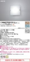 NNCF55131...
