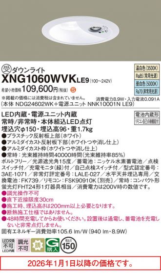 XNG1060WVKLE9