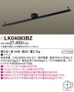 LK04083BZ
