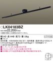 LK04183BZ