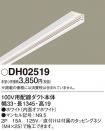 DH02519