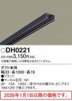 DH0221
