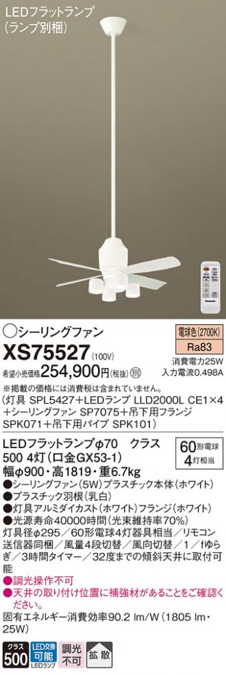 XS75527