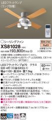XS81028