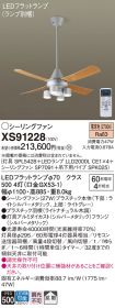 XS91228