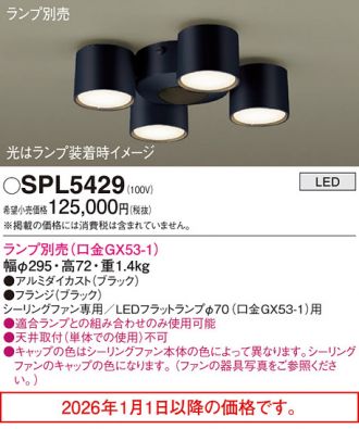 SPL5429
