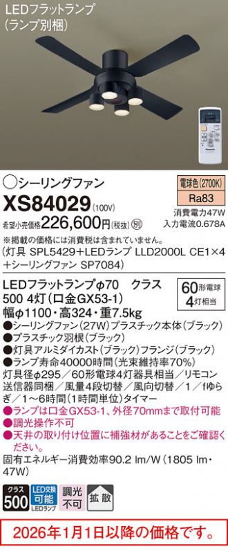 XS84029