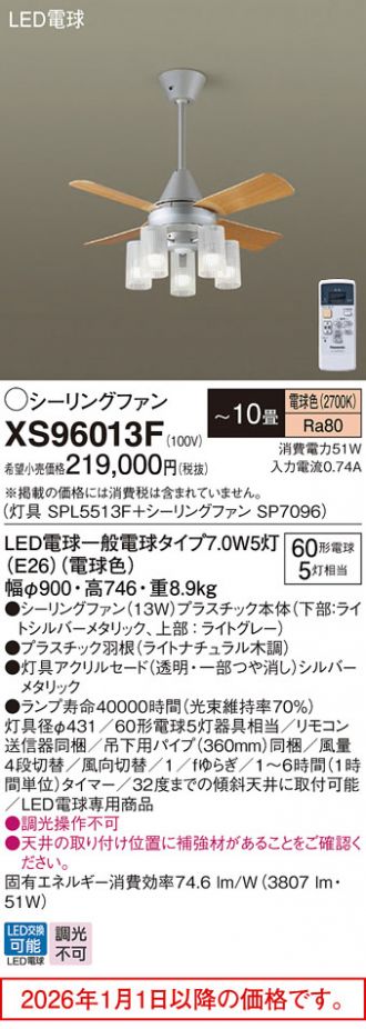 XS96013F
