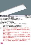 NNL4000EW...