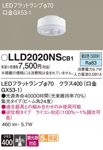 LLD2020NSCB1