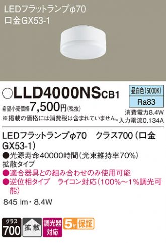LLD4000NSCB1