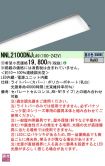 NNL2100DN...
