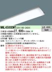 NNL4500DW...