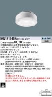NNU141165...