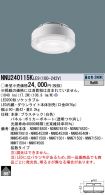 NNU240115...