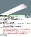 NNW4210EN...