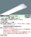 NNW4310EN...