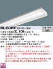 NNL4300KW...