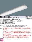 NNL4300LW...