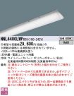 NNL4400LW...