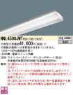 NNL4500JW...