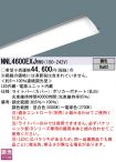 NNL4600EX...